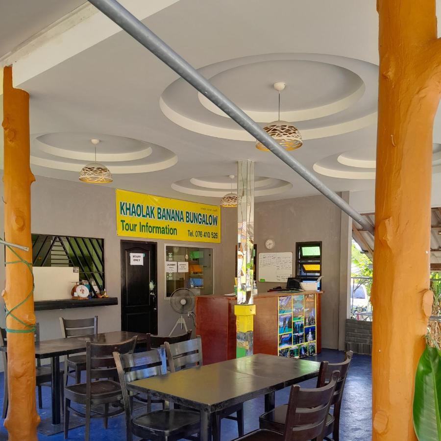 Khaolak Banana Bungalow Khao Lak Eksteriør bilde